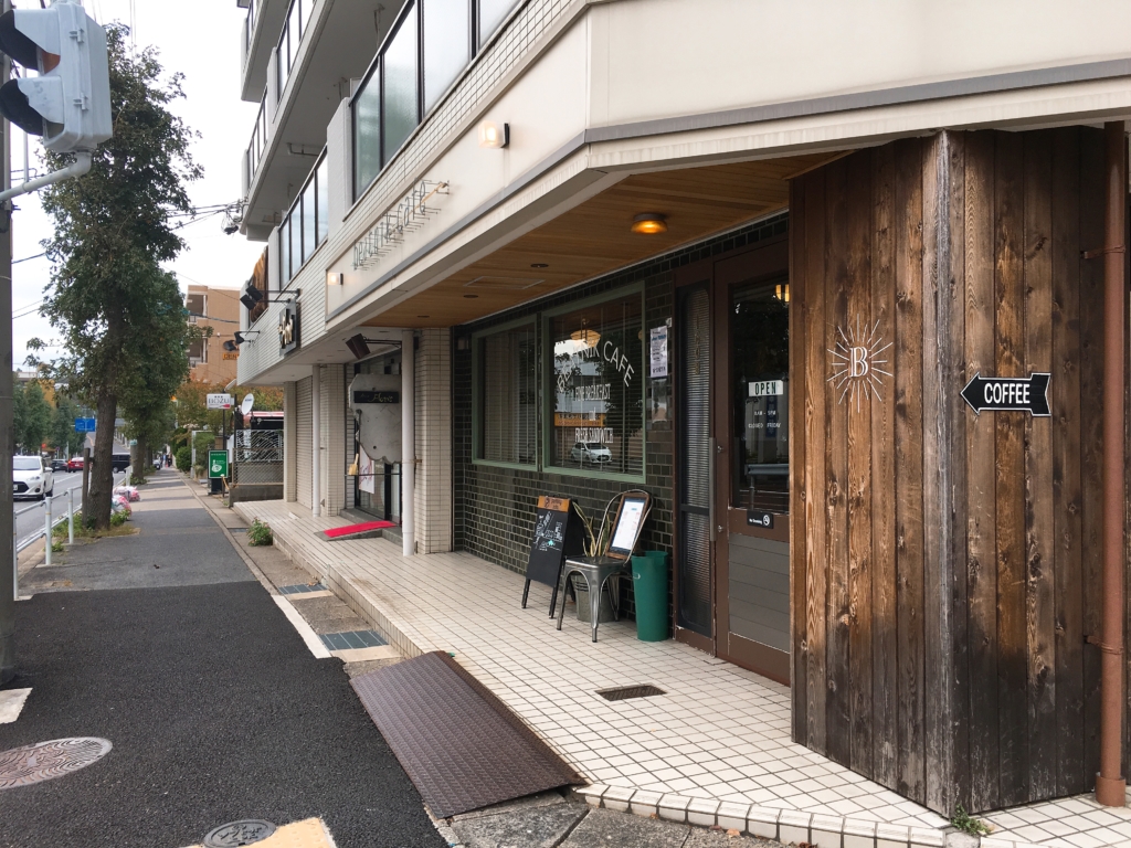 【名東区でサラダボウルランチ】ビートニックカフェ【オシャレカフェ】 なごろぐ